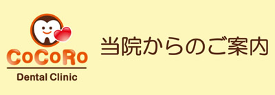 施設基準